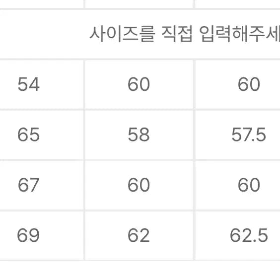 [BUNJANG] 크리틱 레이싱 니트집업 블루 / 크리틱 레이싱 니트집업 블루