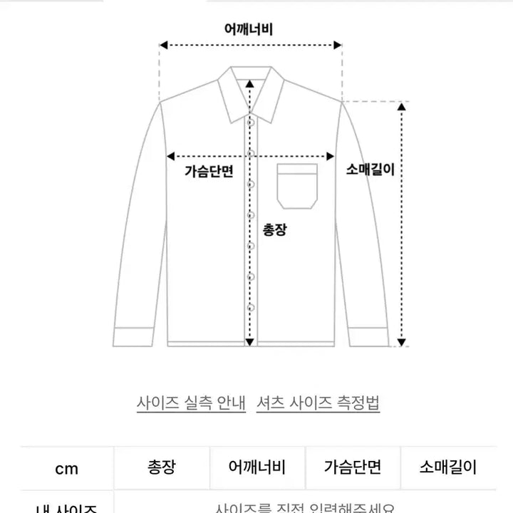 [BUNJANG] RSSC Stud Cat Washing Check Shirt Purple / RSSC Stud Cat Washing Check Shirt Purple