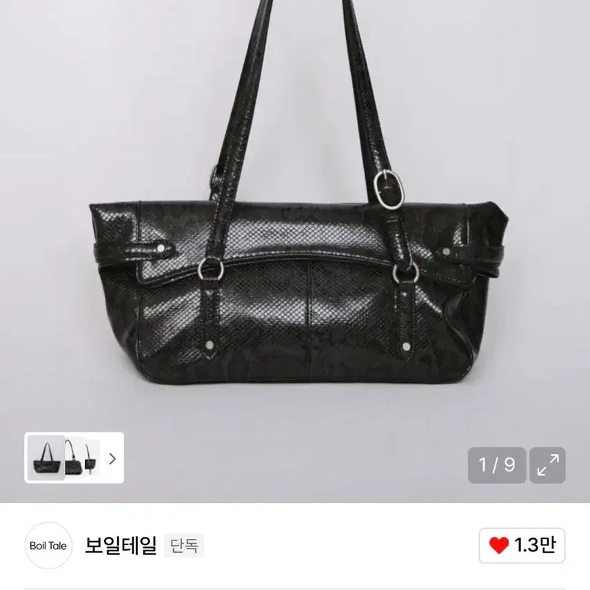 [BUNJANG] Boiltail Prezza Python Black Shoulder Bag Tote Bag / 보일테일 프레자백 파이톤 블랙 숄더백 토트백 가방