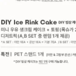 [SOLD OUT] 레봄 해빙곡선 댈구 해드려요