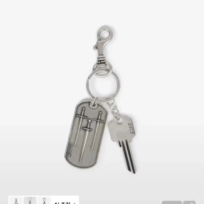 [BUNJANG] ETCE Sword Plate Keyring / ETCE 3 SWORD PLATE KEYRING