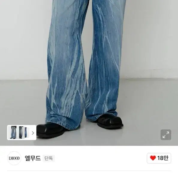 [BUNJANG] Lmood Max Wide Denim Jeans / 엘무드 맥스와이드 데님 스톰 블루 46