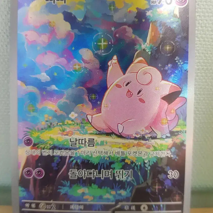 [BUNJANG] Pokemon AR Card Set / 포켓몬카드 AR 3종 입니다!