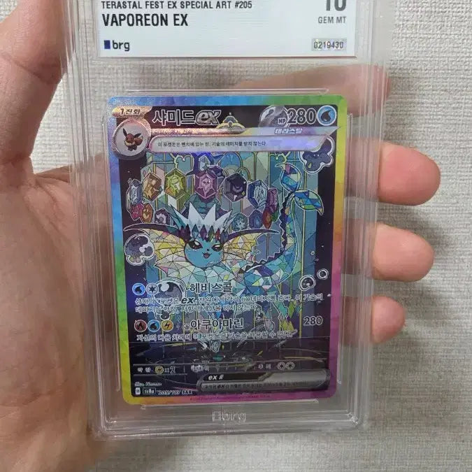 [BUNJANG] Pokemon Card VSTAR Special Set Espeon SAR 10 Grade / 포켓몬카드 샤미드 sar 10등급
