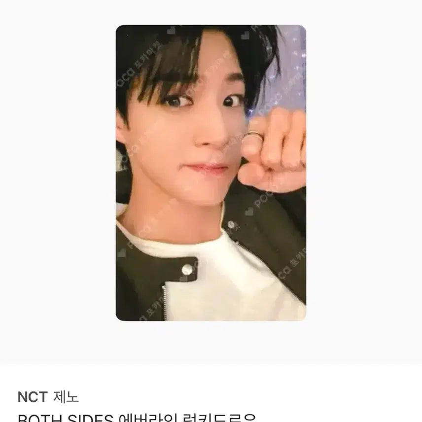 [BUNJANG] NCT Jeno Everline Lucky Draw Photocard / BOTH SIDES 제노 에버라인 럭드