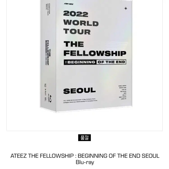 [SOLD OUT] ATEEZ 2022 World Tour Soeul[blu-ray] 판매