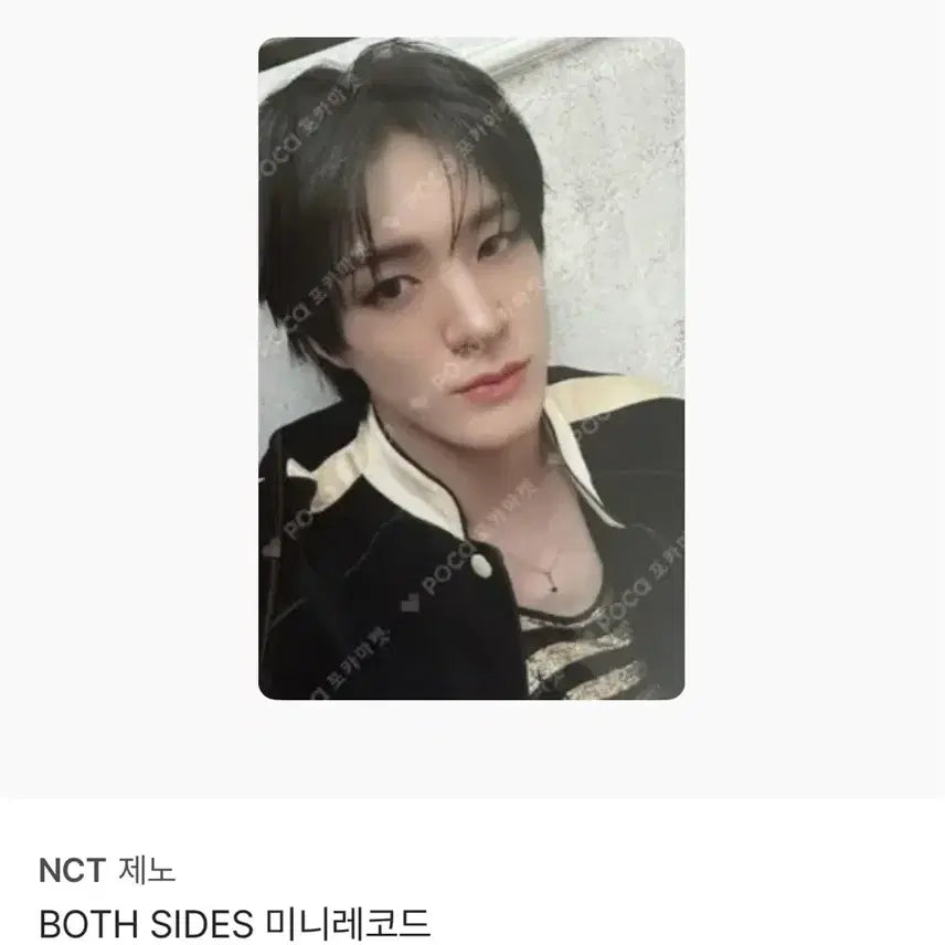 [BUNJANG] NCT Jeno Mini Record / BOTH SIDES 제노 미니레코드