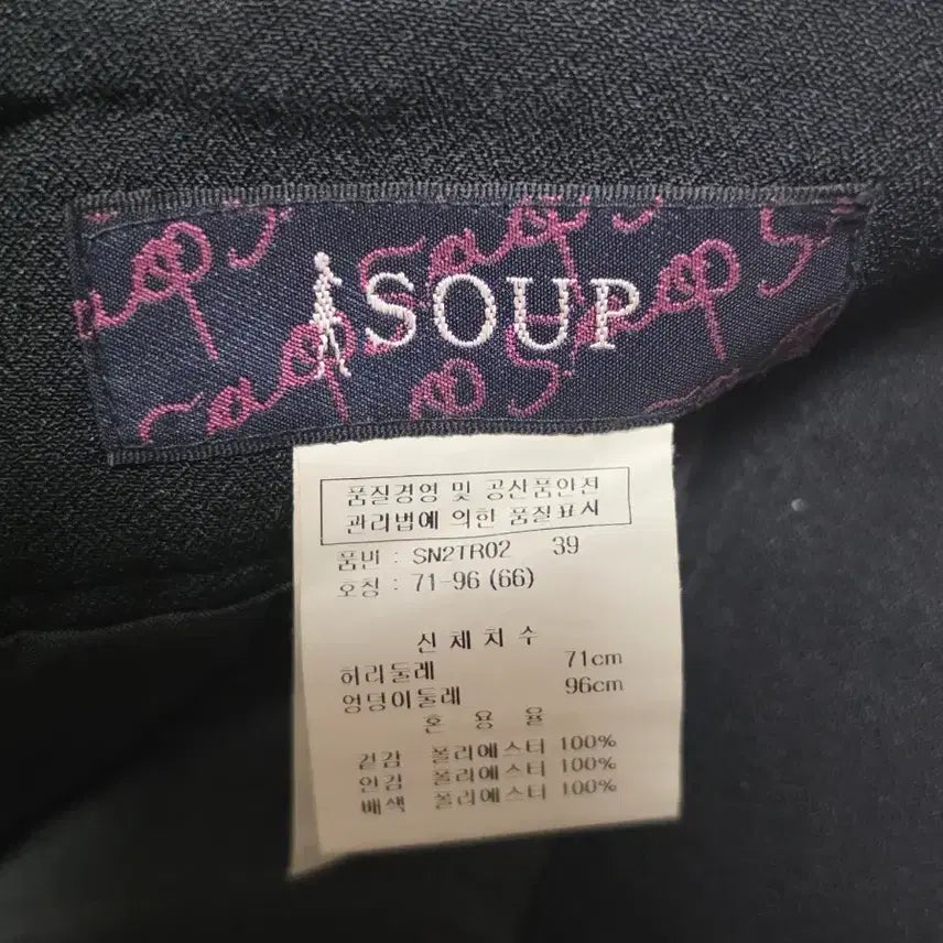 [BUNJANG] Soup Midi Skirt / soup 미디 스커트