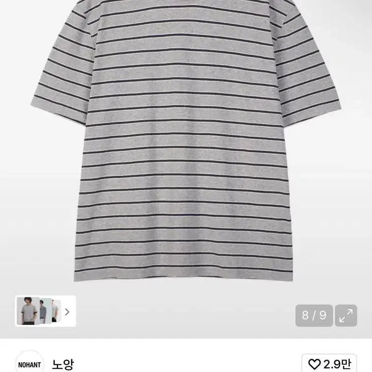 [BUNJANG] Nohant Stripe Basic Short Sleeve T-shirt / 노앙 Stripe Basic Short Sleeve T-shirt