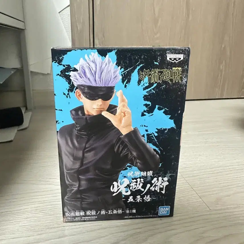 [BUNJANG] Banpresto Jujutsu Kaisen Satoru Gojo Domain Expansion: Unlimited Void Figure (Sealed) / (미개봉) 반프레스토 주술회전 고죠 사토루 영역 전개 무량공처 피규어