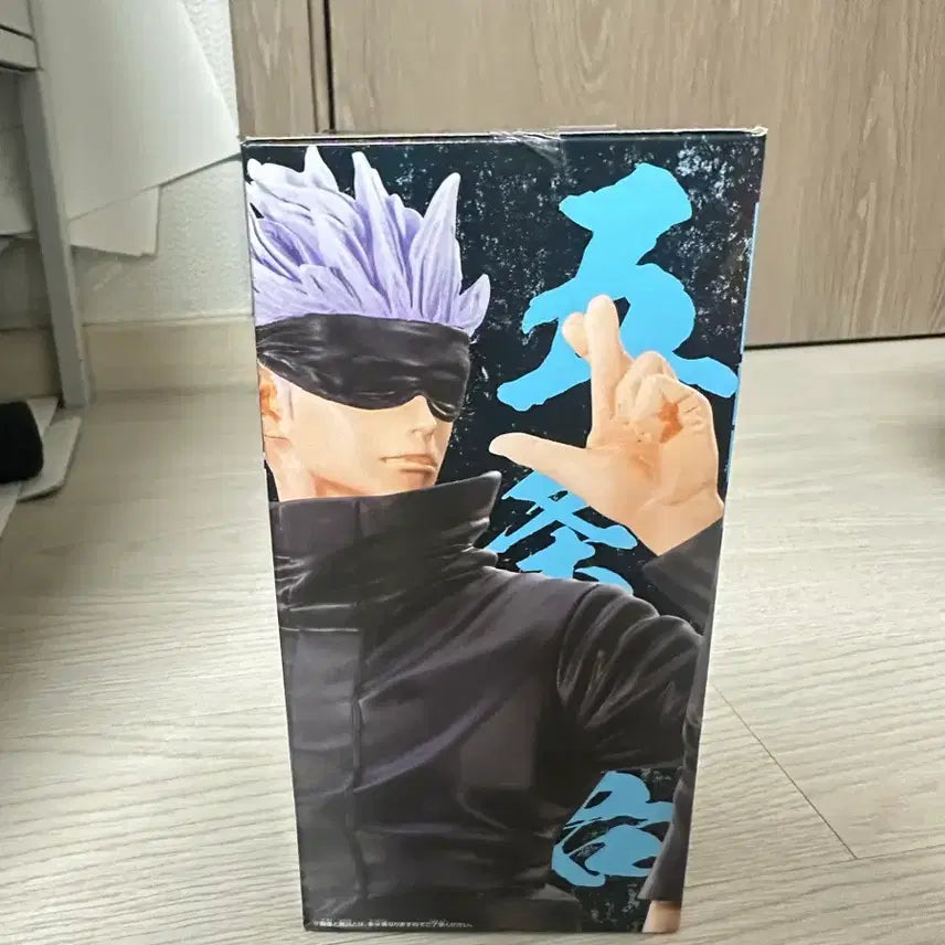 [BUNJANG] Banpresto Jujutsu Kaisen Satoru Gojo Domain Expansion: Unlimited Void Figure (Sealed) / (미개봉) 반프레스토 주술회전 고죠 사토루 영역 전개 무량공처 피규어