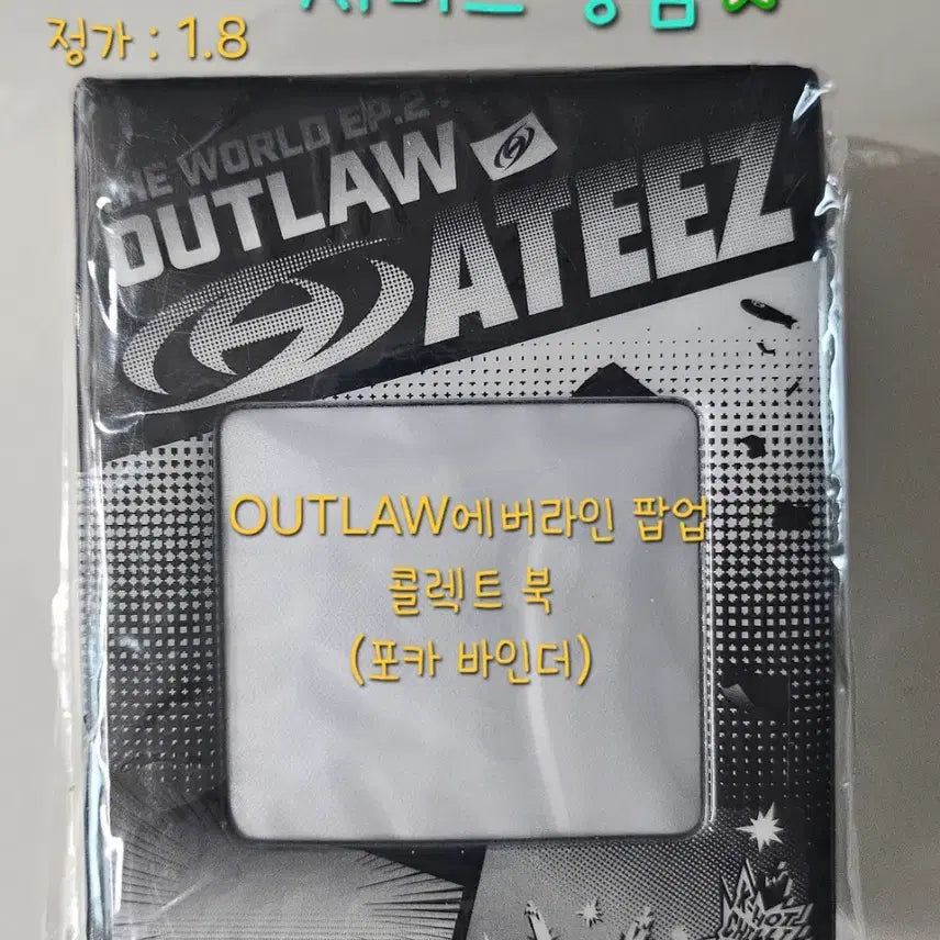 [BUNJANG] ATEEZ VR Concert Week 1 All Member POB Photocard Set / 에이티즈 미공포 특전 VR 콘서트 1주차 올 멤버set 팝업 MD 서비스