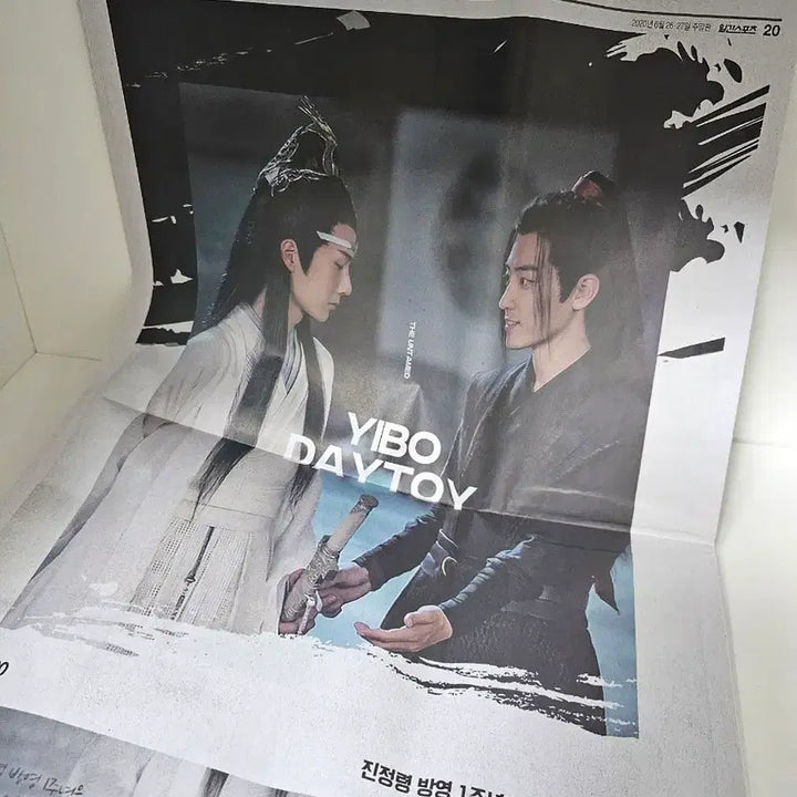 [SOLD OUT] 왕이보 샤오잔 하퍼스바자
