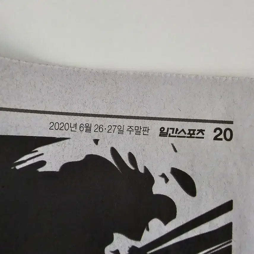 [SOLD OUT] 왕이보 샤오잔 하퍼스바자