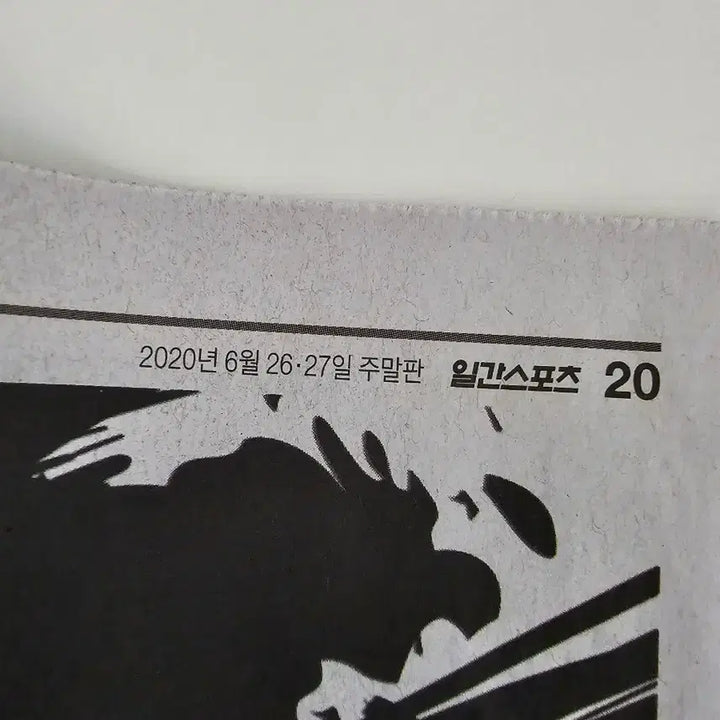 [SOLD OUT] 왕이보 샤오잔 하퍼스바자