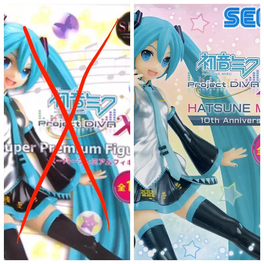 [BUNJANG] Hatsune Miku 10th Anniversary Figure / 시세무시가격.즉시배송) 미개봉 하츠네 미쿠 10주년 프디바 고전 피규어