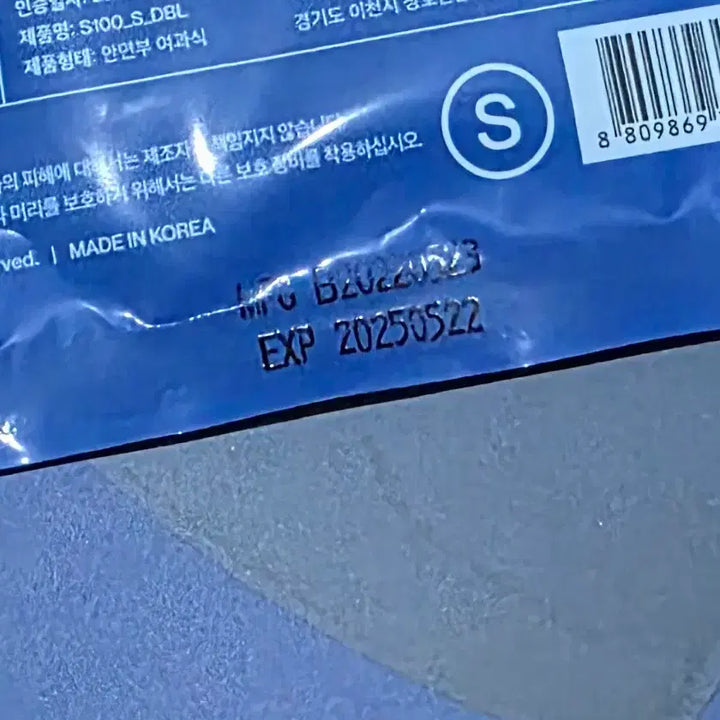 [BUNJANG] Aer Pro X Mask S Size, Dark Blue (200 Count, Sealed) / 아에르 프로엑스(Aer Pro X) 마스크 S사이즈 200장 (미개봉)