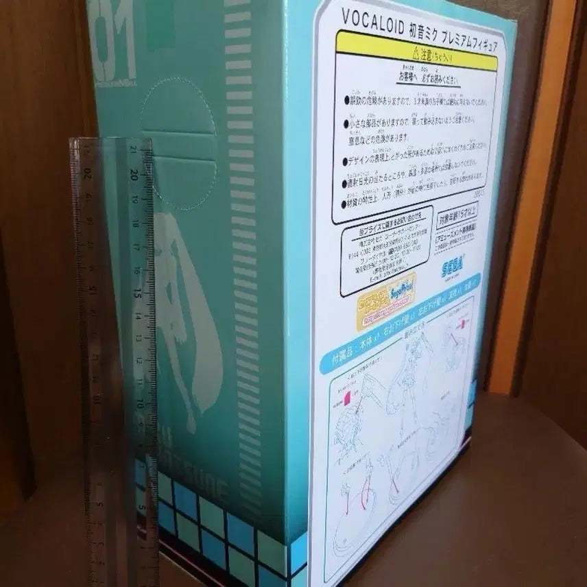[SOLD OUT] 번장미개봉유일매물.전설의시작) 미쿠 2010 프리미엄 세가 피규어