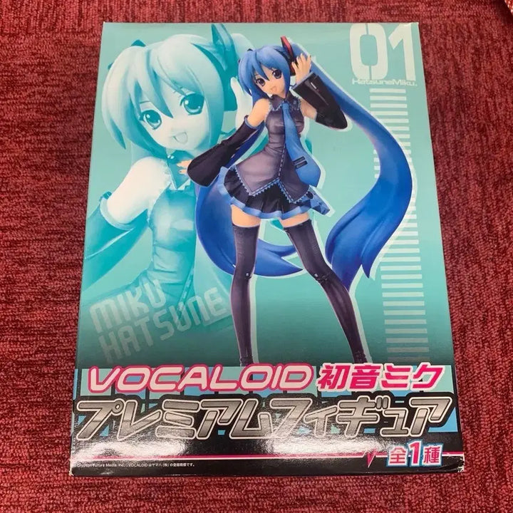 [BUNJANG] Miku Takeshi 2010 Premium Sega Figure / 번장미개봉유일매물) 미쿠 타케시 2010 프리미엄 세가 피규어