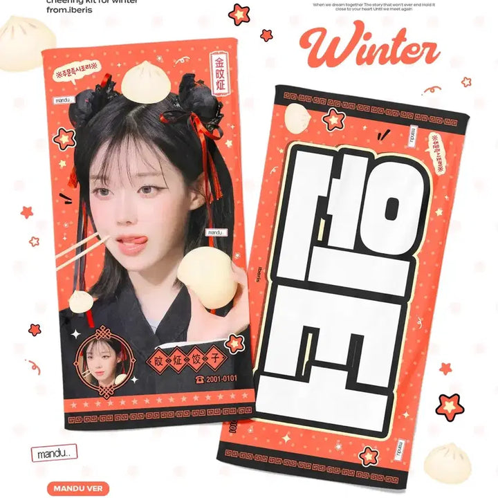 [SOLD OUT] 에스파 윈터 슬로건