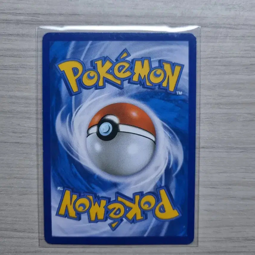 [BUNJANG] Pokemon Halbi Long GX SR Card / 고대 포켓몬 카드 할비롱 GX SR 팝니다!