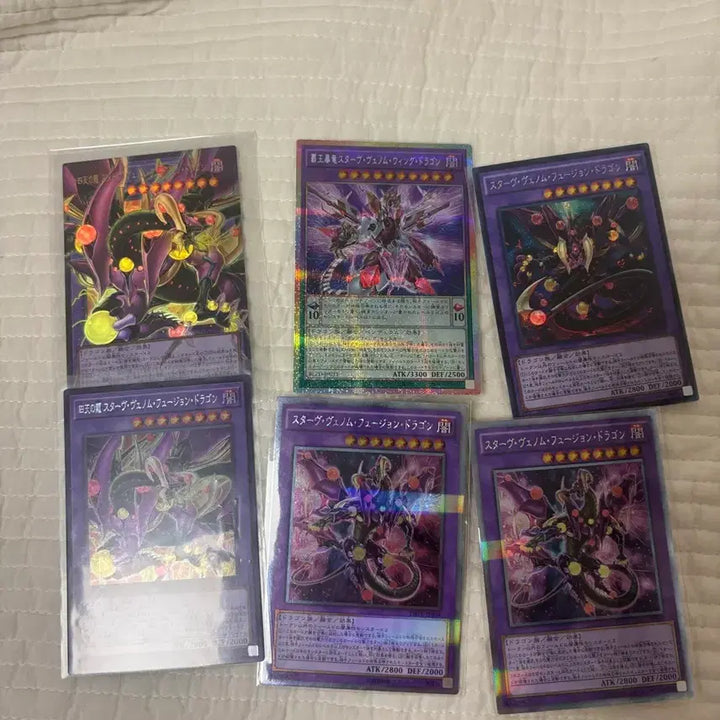 [BUNJANG] Yu-Gi-Oh! Tyrant Dragon Psick &amp; P.P.P. Source Cards / 유희왕 패왕폭룡 프시크 및 프플소스