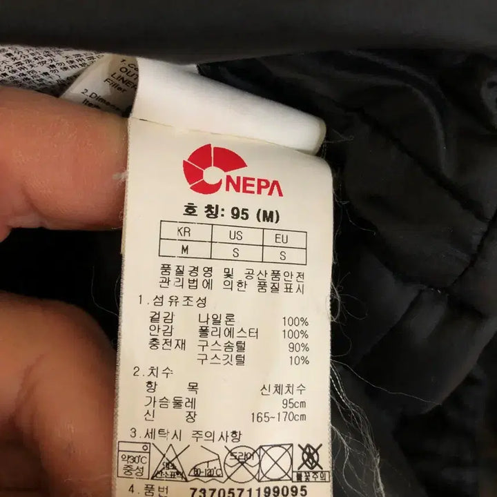 [BUNJANG] Nepa Men&
