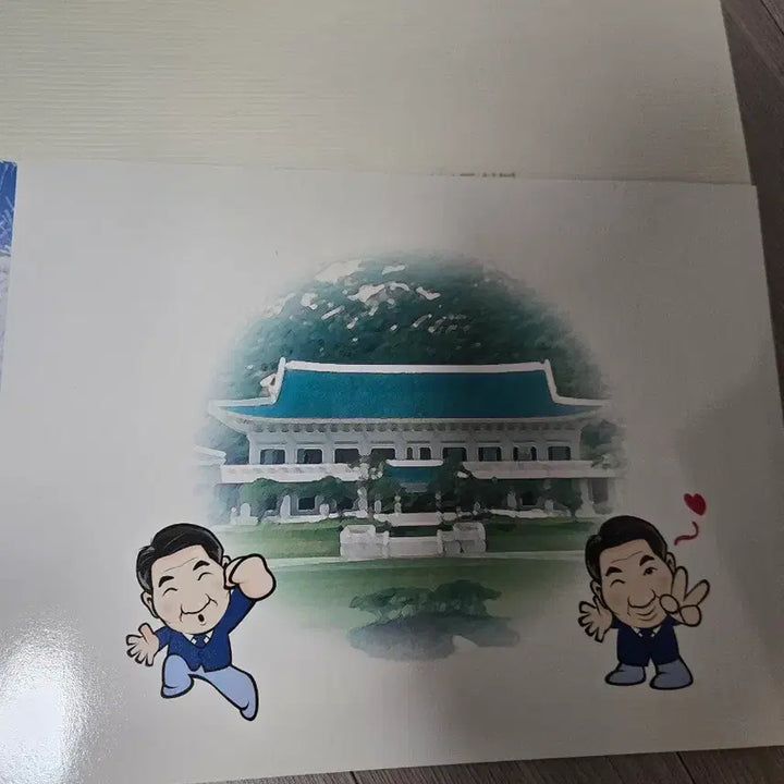 [BUNJANG] Roh Moo-hyun Presidential Inauguration Commemorative Stamp Album / 노무현 대통령 취임 기념 우표첩