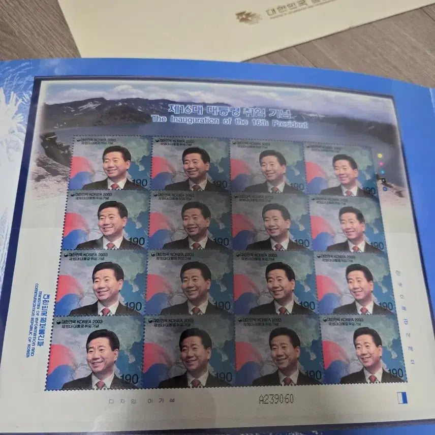 [BUNJANG] Roh Moo-hyun Presidential Inauguration Commemorative Stamp Album / 노무현 대통령 취임 기념 우표첩