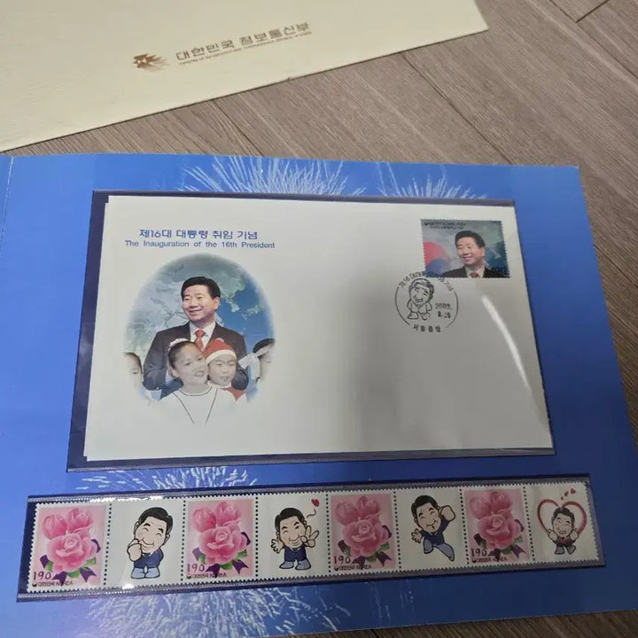 [BUNJANG] Roh Moo-hyun Presidential Inauguration Commemorative Stamp Album / 노무현 대통령 취임 기념 우표첩