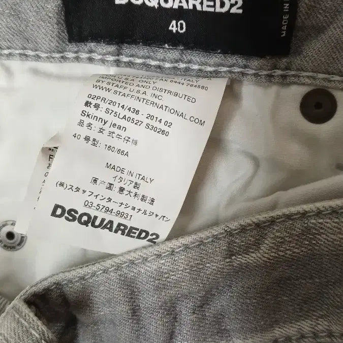 [BUNJANG] Dsquared2 Women&