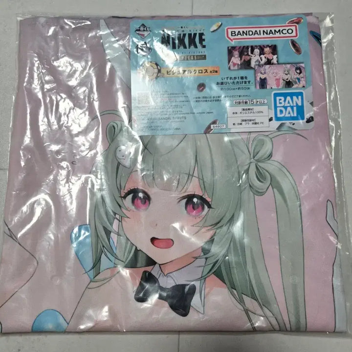 [SOLD OUT] 미개봉 새상품 니케 제일복권 C상 비주얼 크로스 판매