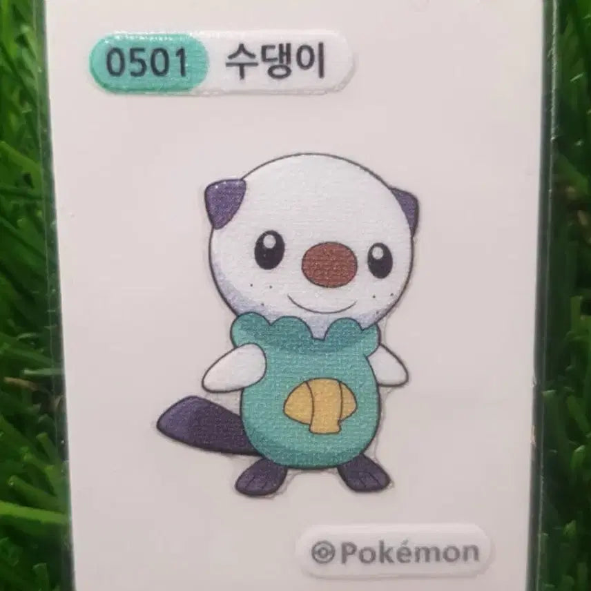 [SOLD OUT] 띠부씰