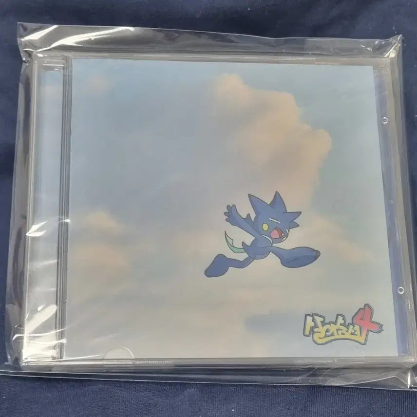 [SOLD OUT] 염따 살아숨셔4 미개봉