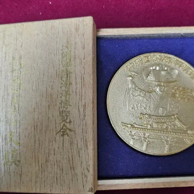 [BUNJANG] Okinawa International Ocean Exposition Commemorative Medal / 오키나와 국제 해양박람회 기념메달 1개분양
