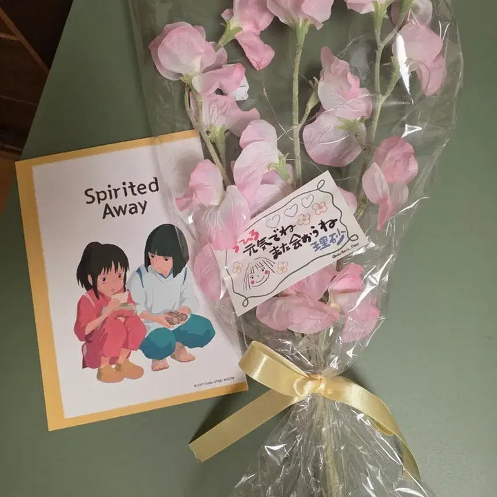 [SOLD OUT] 지브리 센과치히로 꽃다발&amp;공책 (일괄) 판매합니다