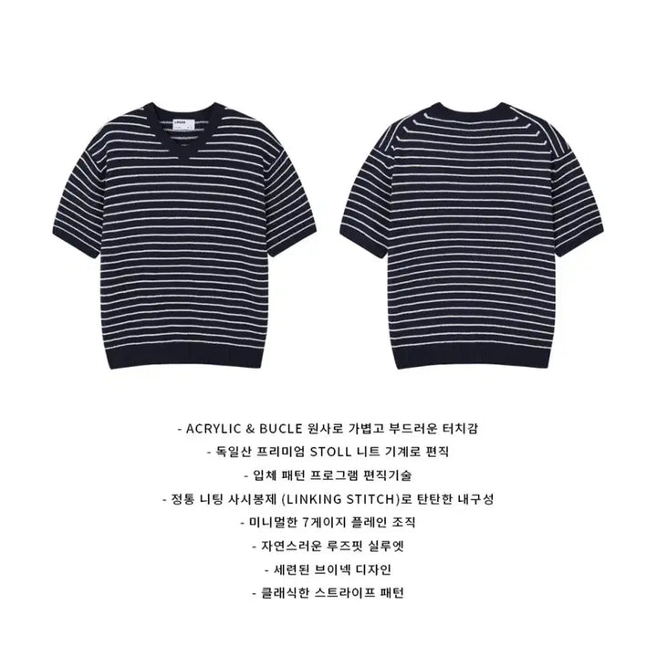 [BUNJANG] LOGAN Striped V-Neck Knit Shirt / LOGAN 에이더 단가라 브이넥 반팔니트