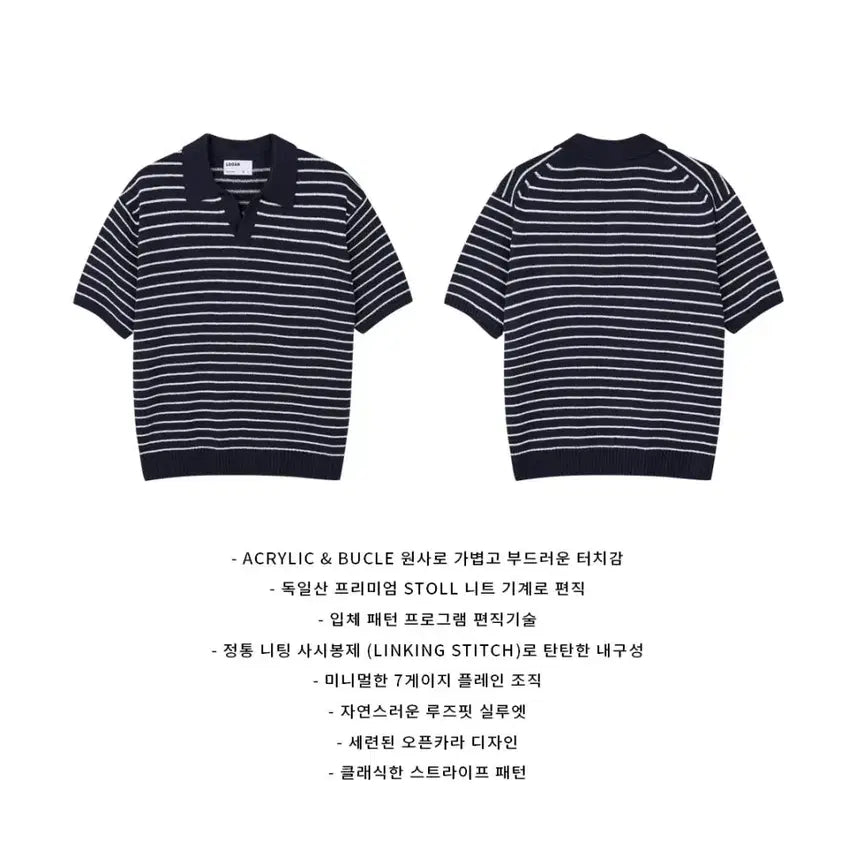 [BUNJANG] LOGAN Open Collar Striped Knit Top / LOGAN 케미 단가라 오픈카라 반팔니트