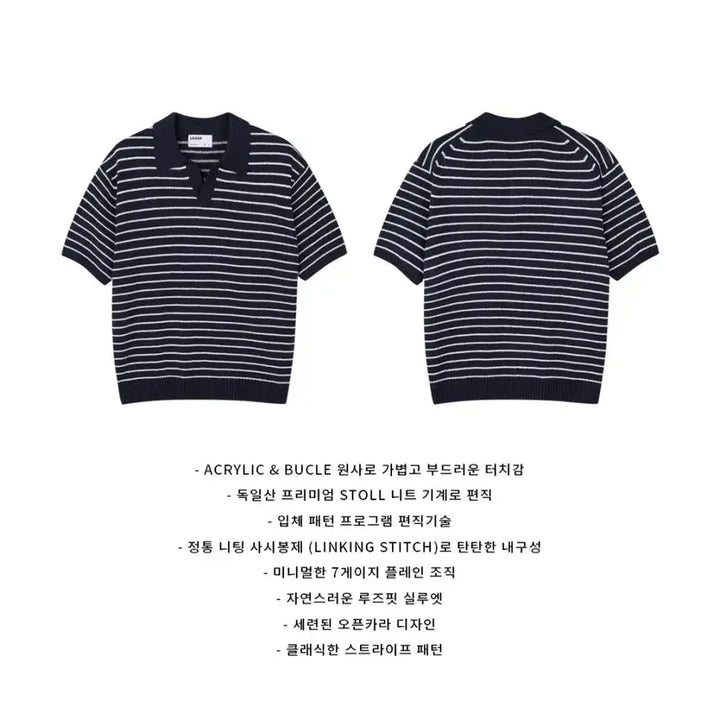 [BUNJANG] LOGAN Open Collar Striped Knit Top / LOGAN 케미 단가라 오픈카라 반팔니트