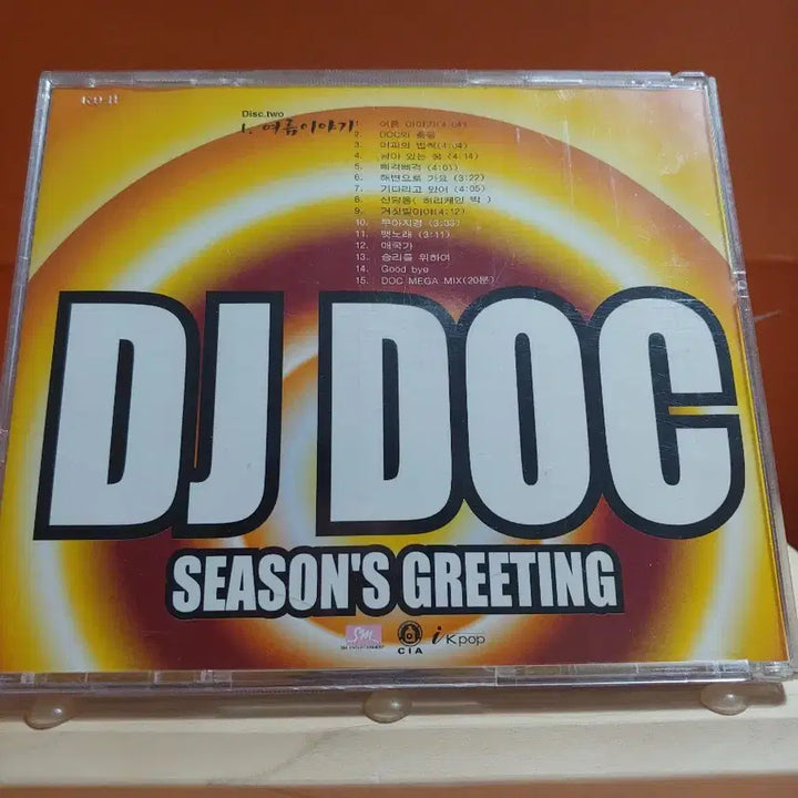 [SOLD OUT] 가요 CD 시디 음반 앨범 DJ DOC 여름이야기 베스트앨범