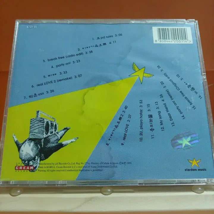 [BUNJANG] 가요 CD 시디 음반 앨범 조pd 1집 / 가요 CD 시디 음반 앨범 조pd 1집