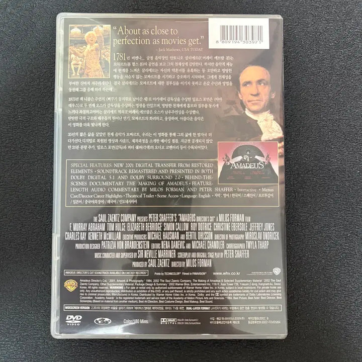 [SOLD OUT] 아마데우스 감독판 SE DVD 2Disc 스페셜에디션