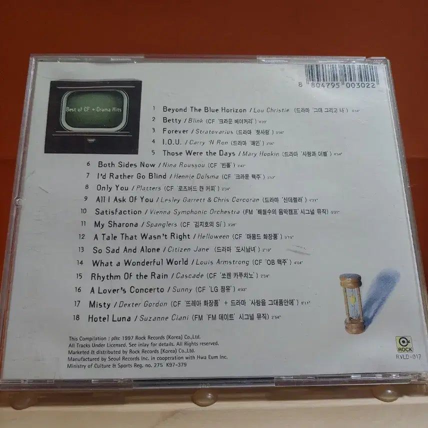 [BUNJANG] 가요 CD 시디 음반 앨범 CF DRAMA 히트송 컴필레이션 앨범 / 가요 CD 시디 음반 앨범 CF DRAMA 히트송 컴필레이션 앨범