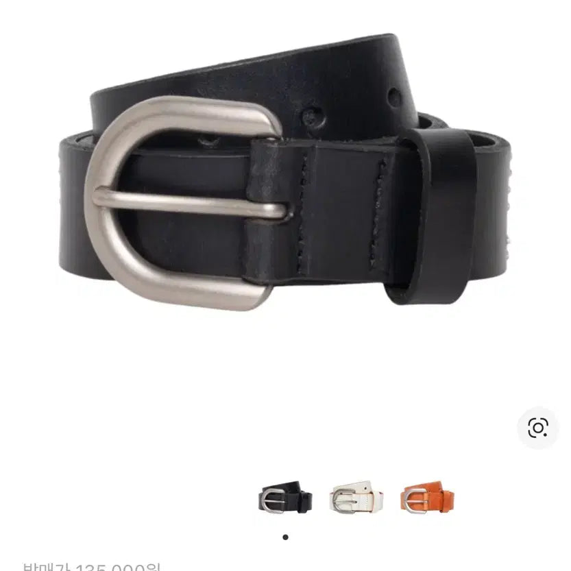 [SOLD OUT] 스투시 스터드 벨트