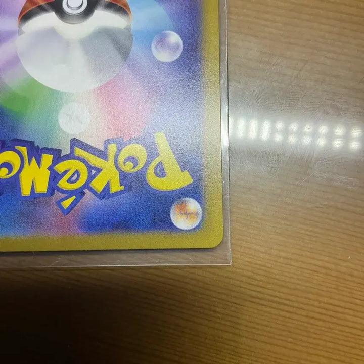[SOLD OUT] 포켓몬카드 후쿠오카 피카츄 싱글 판매합니다.