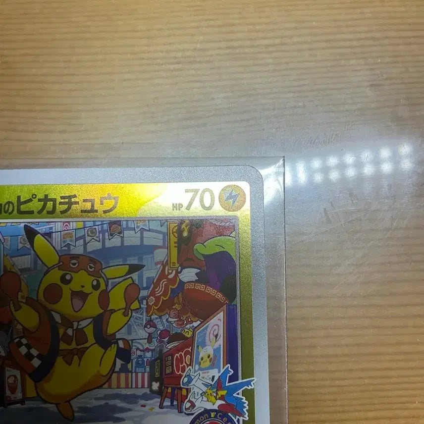 [SOLD OUT] 포켓몬카드 후쿠오카 피카츄 싱글 판매합니다.