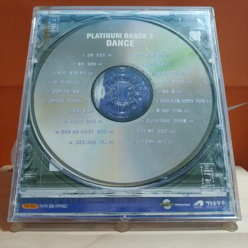 [BUNJANG] 가요 CD 시디 음반 앨범 플래티넘 댄스2 CD1 컴필레이션 앨범 / 가요 CD 시디 음반 앨범 플래티넘 댄스2 CD1 컴필레이션 앨범
