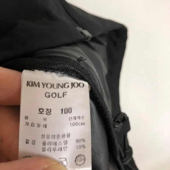 [BUNJANG] 김영주 남성 집업 자켓 100L@9918 / 김영주 남성 집업 자켓 100L@9918