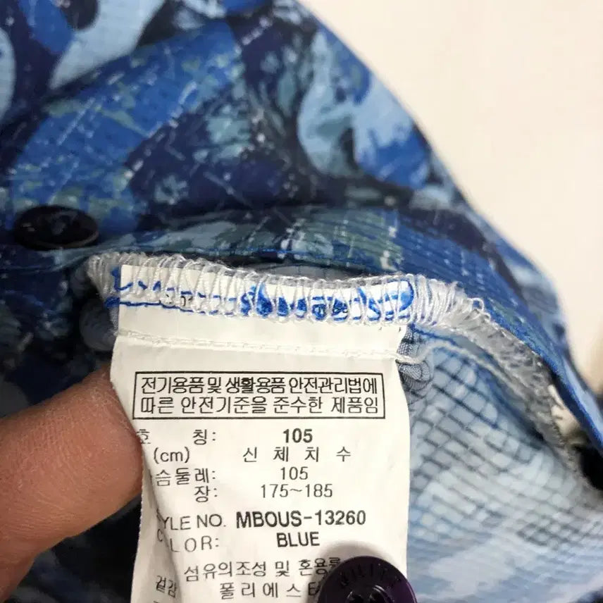 [BUNJANG] 밀레 남성 반팔티 105XL@9926 / 밀레 남성 반팔티 105XL@9926
