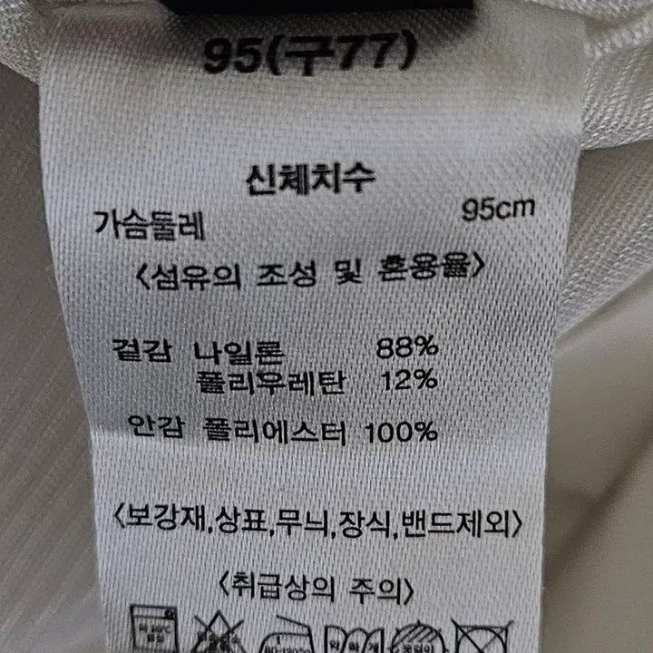 [SOLD OUT] 화이트 하프넥 집업 점퍼95